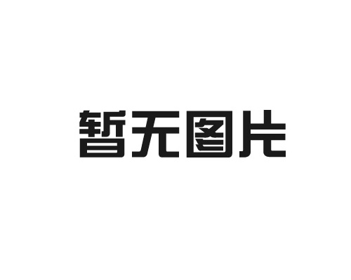包頭制冷設備