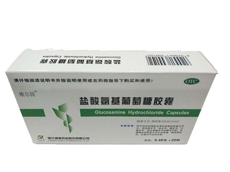鹽酸氨基葡萄糖膠囊_浙江誠意藥業股份-藥源網