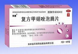 復方甲硝唑泡騰片_招商_價格_說明書_用法_用量_作用_吉林省天泰藥業股份