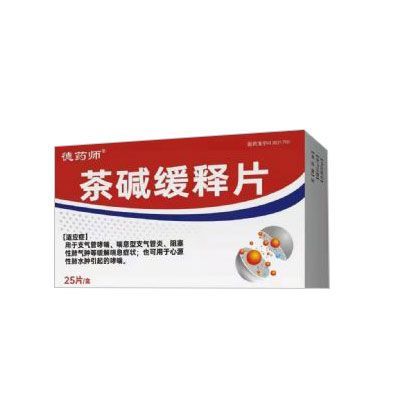 吉林春柏藥業股份招商產品、電話、地址、介紹