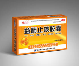 貴州飛云嶺藥業股份--環球醫藥信息網