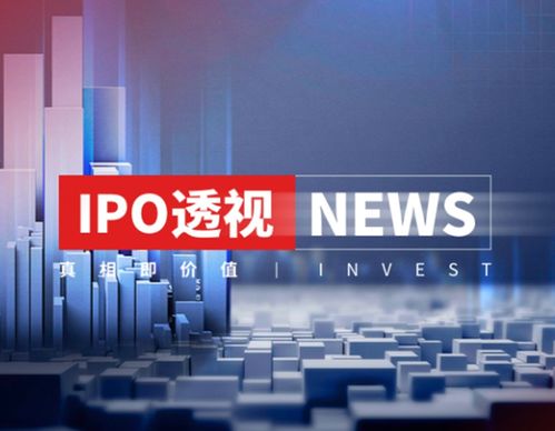 亨迪藥業闖關創業板 八成收入來自布洛芬原料藥,資本大鱷劉益謙操盤