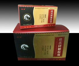 第142頁 排毒養顏膠囊,氨咖黃敏膠囊,阿莫西林膠囊招商代理