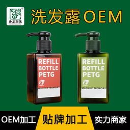 河北康正藥業,洗護產品代加工廠,洗護產品加工廠,日化用品代加工