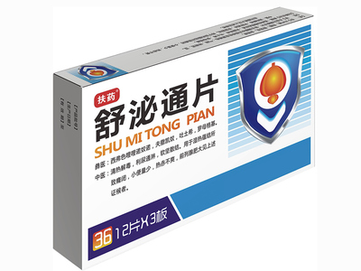 吉林省澤霖藥業(yè)扶藥事業(yè)部