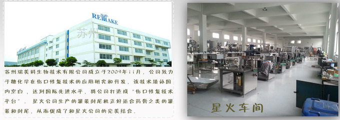 蘇州封口機(jī)-蘇州灌裝封口機(jī)-蘇州自動(dòng)封口機(jī)-星火包裝機(jī)械