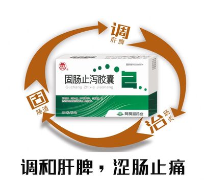 西安阿房宮藥業(yè)股份●新藥事業(yè)部
