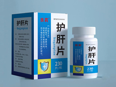 吉林省扶藥醫(yī)藥