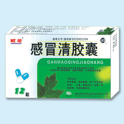 吉林永利藥業(yè)股份招商產(chǎn)品、電話、地址、介紹