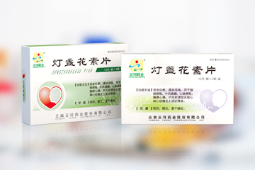 云河藥業(yè)|云河藥業(yè)股份|云南云河藥業(yè)股份
