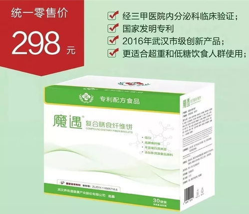 多家上市藥企布局特醫食品,糖尿病特殊膳食成為臨床熱點