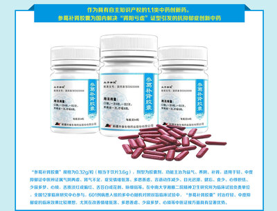 新疆華春生物藥業股份招商產品、電話、地址、介紹