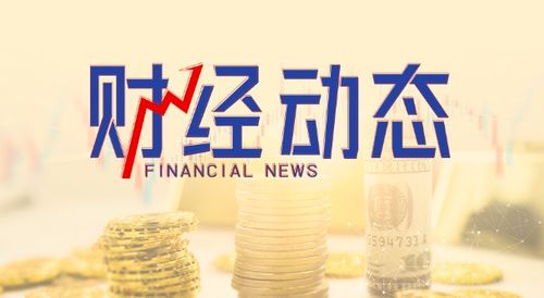 康緣藥業新增購地信息,系創新藥和改良型新藥智能化中試項目鳳凰網江蘇 鳳凰網