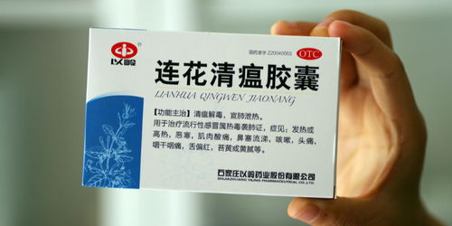 工信部商請(qǐng)各地委托生產(chǎn)連花清瘟產(chǎn)品