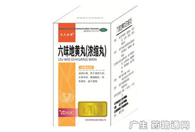 吉林京輝藥業(yè)股份的醫(yī)藥招商產(chǎn)品、電話