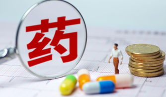 仿制藥千億市場大變局,高毛利時(shí)代已被終結(jié)