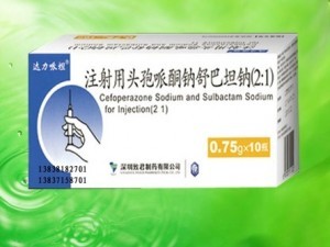 【頭孢哌酮鈉舒巴坦鈉】最新招商|代理|廠家|批發|價格|電話|獨家