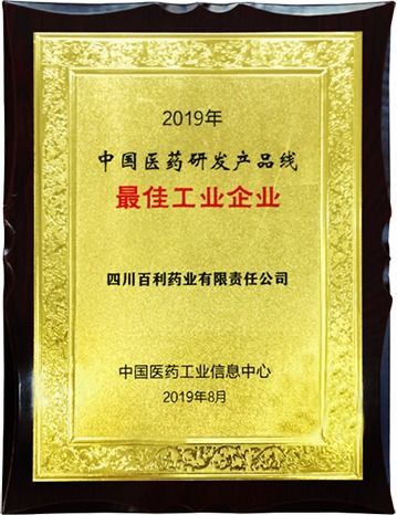 四川百利天恒藥業(yè)股份