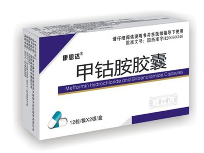 【甲鈷胺膠囊】招商電話_生產(chǎn)廠家_說明書_功效_價(jià)格_東方醫(yī)藥網(wǎng)