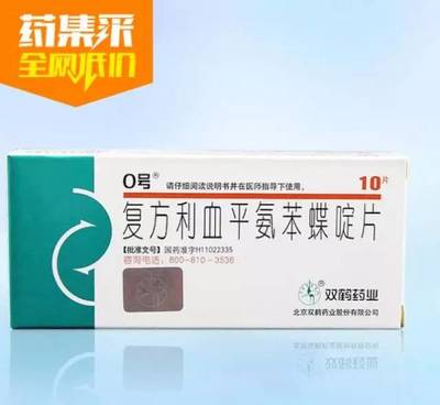 金利達(dá)藥品交易網(wǎng)