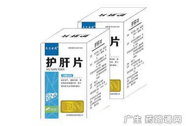 吉林京輝藥業(yè)股份的醫(yī)藥招商產(chǎn)品、電話