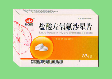 鹽酸左氧氟沙星片招商信息 河南省新華藥業(yè)
