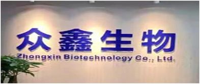 深圳眾鑫生物 創造奇跡的體驗式新零售平臺