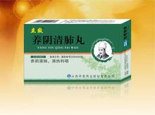 養(yǎng)陰清肺丸招商信息 山西華康藥業(yè)股份