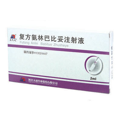 河北天成藥業(yè)股份招商產(chǎn)品、電話、地址、介紹