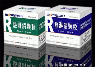 熱淋清顆粒,貴州威門藥業(yè)股份,東方醫(yī)藥招商網(wǎng)