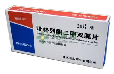 吡格列酮二甲雙胍片