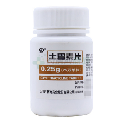 (西南藥業(yè))土霉素片價(jià)格對(duì)比_土霉素片0.25gx100片/瓶多少錢-藥房網(wǎng)商城