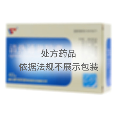 (金馬藥業)清熱通淋膠囊價格對比_清熱通淋膠囊0.37gx10粒x4板/盒多少錢-藥房網商城