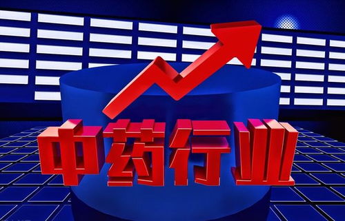 股市 中藥股全面爆發 未來3年大概率翻10倍的中藥概念龍頭出爐