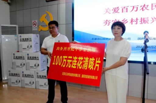青州市應(yīng)急救援協(xié)會揭牌