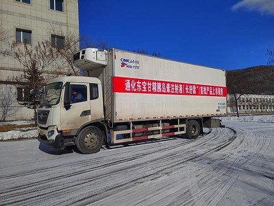 通化東寶三代胰島素首批產(chǎn)品投放市場