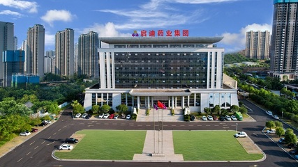 啟迪藥業(yè)集團股份公司_企業(yè)簡介