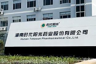 工信部公布符合《鋰離子電池行業規范條件》(第三批)企業名單