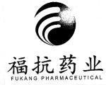 福建省福抗藥業股份
