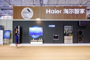 海爾智慧家庭亮相2019軟博會(huì) 語(yǔ)音對(duì)話與主動(dòng)服務(wù)引領(lǐng)未來(lái)生活